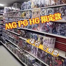 高达大班万代拼装模型盲盒HG独角兽MG摩动核机甲敢达红异端RG福袋