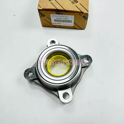 Bearing Toyota Hilux Vigo Revo