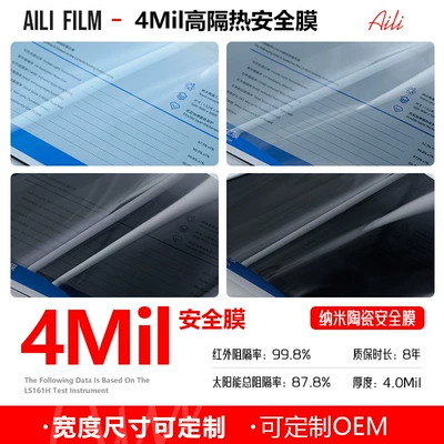 Insulation Safety Insulation Film, Safety – Automotive Film