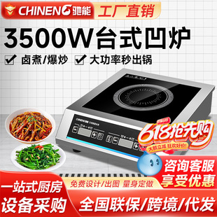�Y������늴Št3500W����ƽ��̨ʽꌣ�ü����ͻ�t2025�¿�