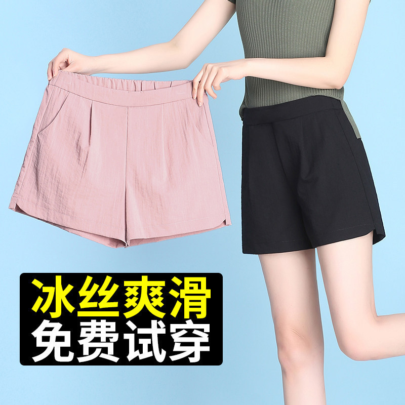Ice Silk Cotton Linen Shorts for Women, Summer Thin Style 2026 New Casual Sports Cool Outerwear Three-Quarter Length Hot Pants