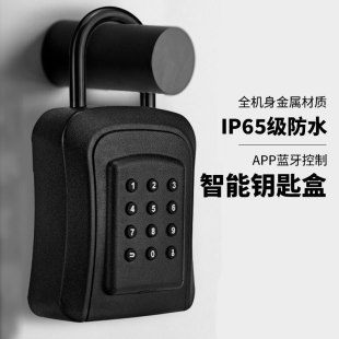 All-in Bluetooth Smart Password Fingerprint Key Box Mobile Phone Button Apartment Homestay Key Lock