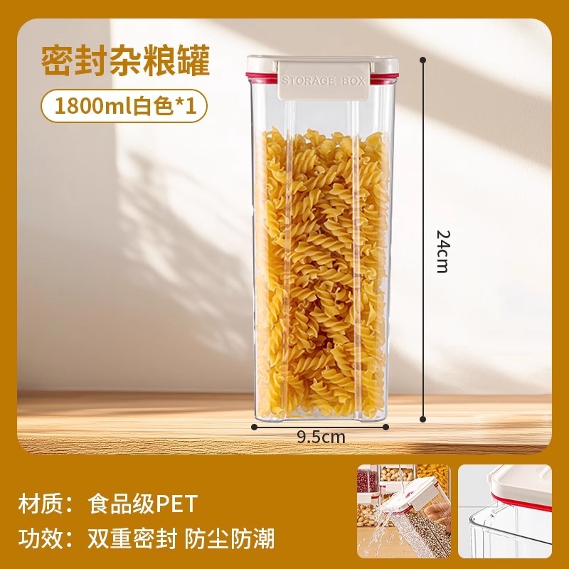 密封缶穀物キッチン収納食品グレード透明プラスチック缶ボックススナック乾物冷蔵庫保存缶|undefined