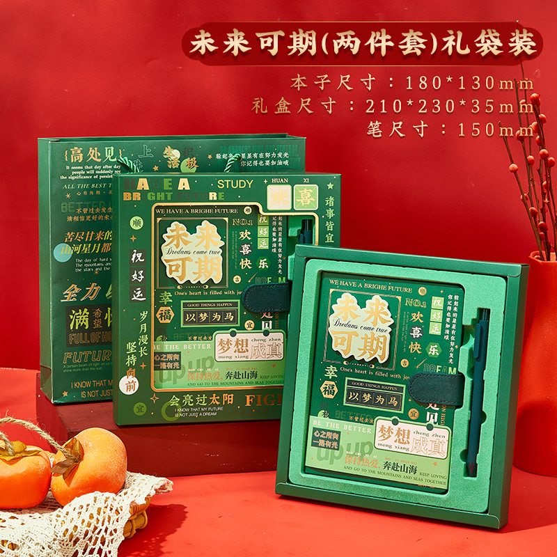 ノートブックギフトボックスセットカスタマイズされた紫禁城文化クリエイティブ中国風文具ギフト鯉ハンドブック高価値|undefined