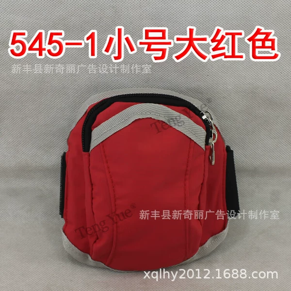 545-1 Ts Tsold Dahong