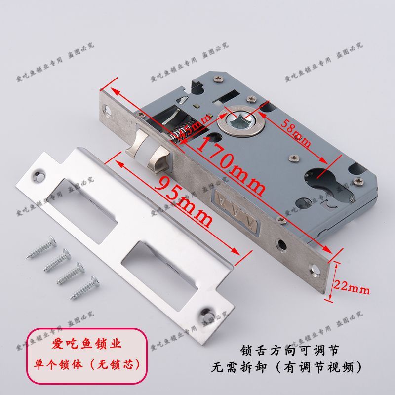 ″″【잠금 본체만】잠금 실린더 키는 포함되지 않습니다 - 【대형 58】길이 17.0 혀 거리 9.5CM---구매 목록