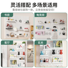 洞洞板置物架學生宿舍牆面收納浴室玄關免打孔安裝掛壁式洞洞板
