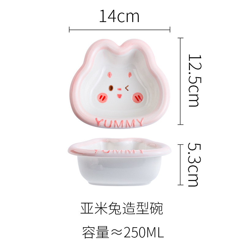 야미 토끼 모양 그릇