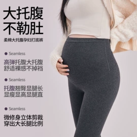 孕妇裤;哺乳文胸;打底裤