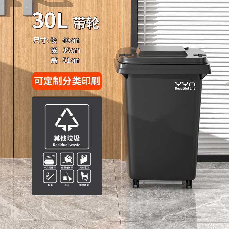 30L 도르래-그레이 블랙 YYN