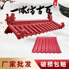 塑料建材;古建瓦;采光板