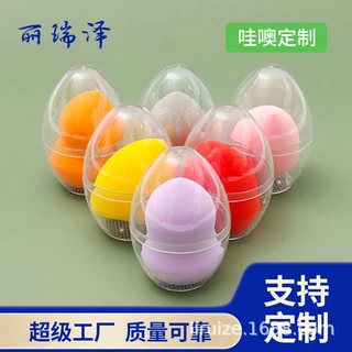 加工定制鸡蛋壳美妆蛋独立包装方便携带海绵蛋干湿两用美妆工具