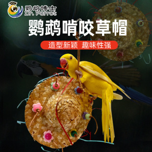 �W�^��ñ��ҧ�����С���B��Ʒ�ʘ��≺�␞�_�l����ĥ������ҧë