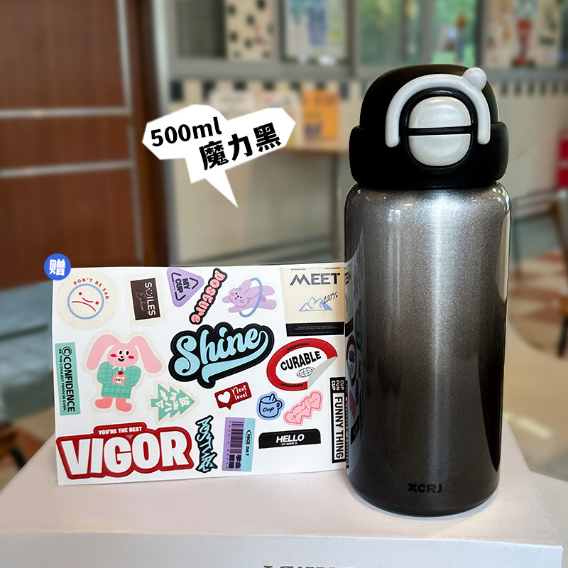 显眼包保温杯弹盖双饮大容量吸管杯女生高颜值便携不锈钢喝水杯|undefined