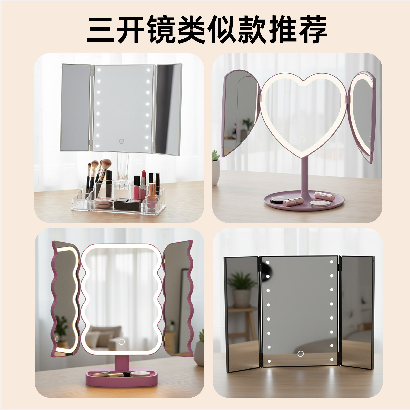 Espejo de maquillaje inteligente de punto transfronterizo con espejo de maquillaje triple plegable con luz 10x espejo de maquillaje LED escritorio
