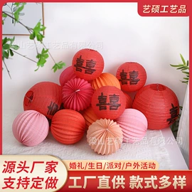 场地布置道具;灯笼;节庆用品