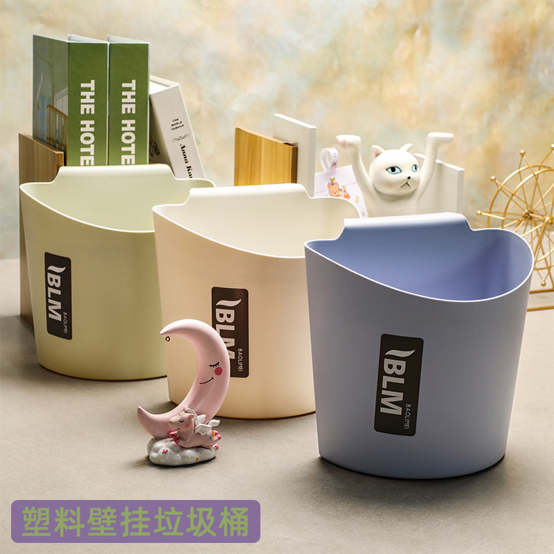 Plastic Wastebasket for Bedroom, Narrow Gap Trash Can, Bathroom Waste Paper Bin, Children's Toy Wall-Mounted Storage Basket