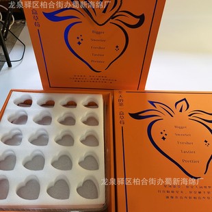 Strawberry Tray Sponge Lining/Strawberry Tray Sponge Lining/Strawberry Tray Sponge Inner Tray/Strawberry Tray Sponge Packaging