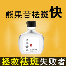 �۲�����ȥ��˪�S�ְ�ȸ�ߺ�ɫ������߰��c����˪��˪