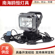 55W 车载无线HID遥控探照灯 船用磁铁搜索灯360°旋转 越野车车顶