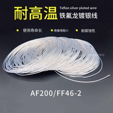 AF200�����F������y�ߜؾ�FF46-2 0.2/0.35/0.5/0.75/1/1.5ƽ��