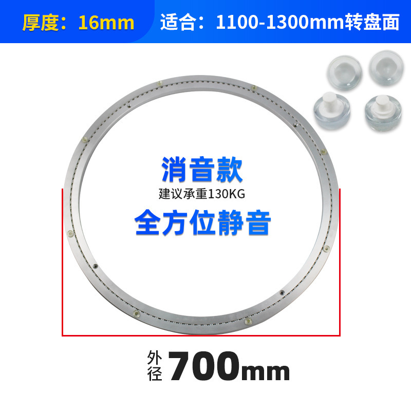 サイレンサーターンテーブルアルミ合金ターンテーブルディスプレイラック家具特殊ターンテーブルダイニングテーブル回転ベアリングガラス回転ベース|undefined