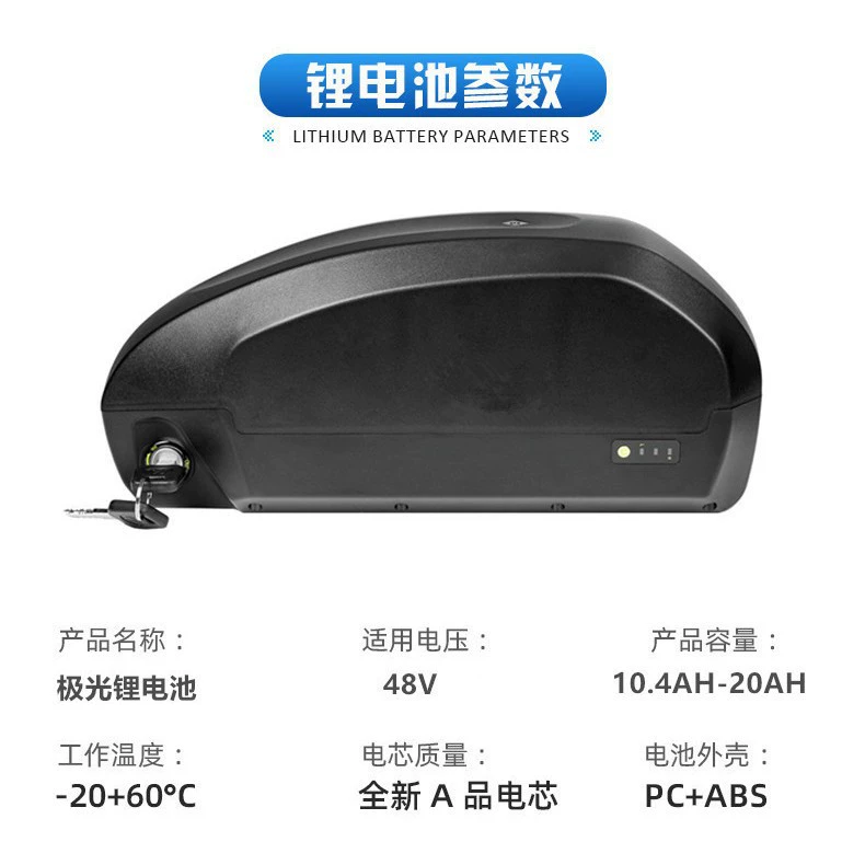 S1, S2, compatible lithium battery, 48v, 13AH
