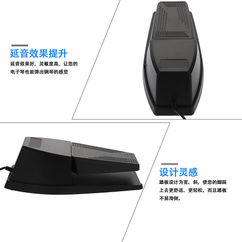 New electric piano sustain pedal midi synthesizer electronic piano hand-rolled piano pedal universal for keyboard instruments