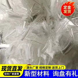 抗裂添加剂;特种建材;金属建材