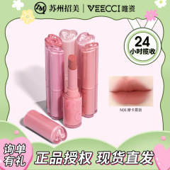 VEECCI/唯资轻柔薄雾固体唇泥轻柔雾感滋润保湿丝滑软糯唇泥唇釉