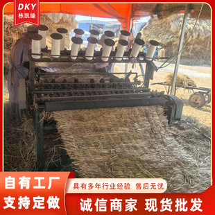 Shandong Manufacturer Straw Curtain Straw Mat Road Maintenance Greenhouse Straw Curtain Greening Moisturizing Straw Curtain Non-Slip Straw Mat Straw