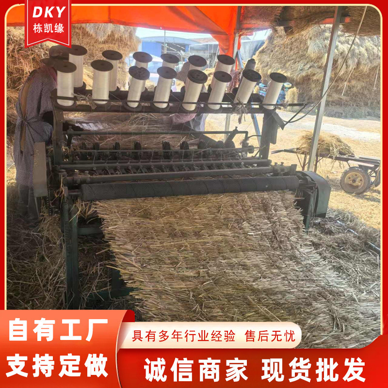Shandong Manufacturer Straw Curtain Straw Mat Road Maintenance Greenhouse Straw Curtain Greening Moisturizing Straw Curtain Non-Slip Straw Mat Straw Shandong Manufacturer Straw Curtain Straw Mat Road Maintenance Greenhouse Straw Curtain Greening Moisturizing Straw Curtain Non-Slip Straw Mat Straw