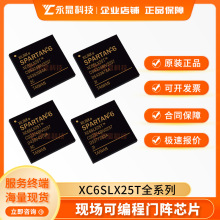 XC6SLX25T-3CSG324CԭbF؛3CSG324I/3FGG484C/3FGG484I FPGA IC