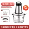 Aokema 2.2kg upgraded version of meat grinder with double knives