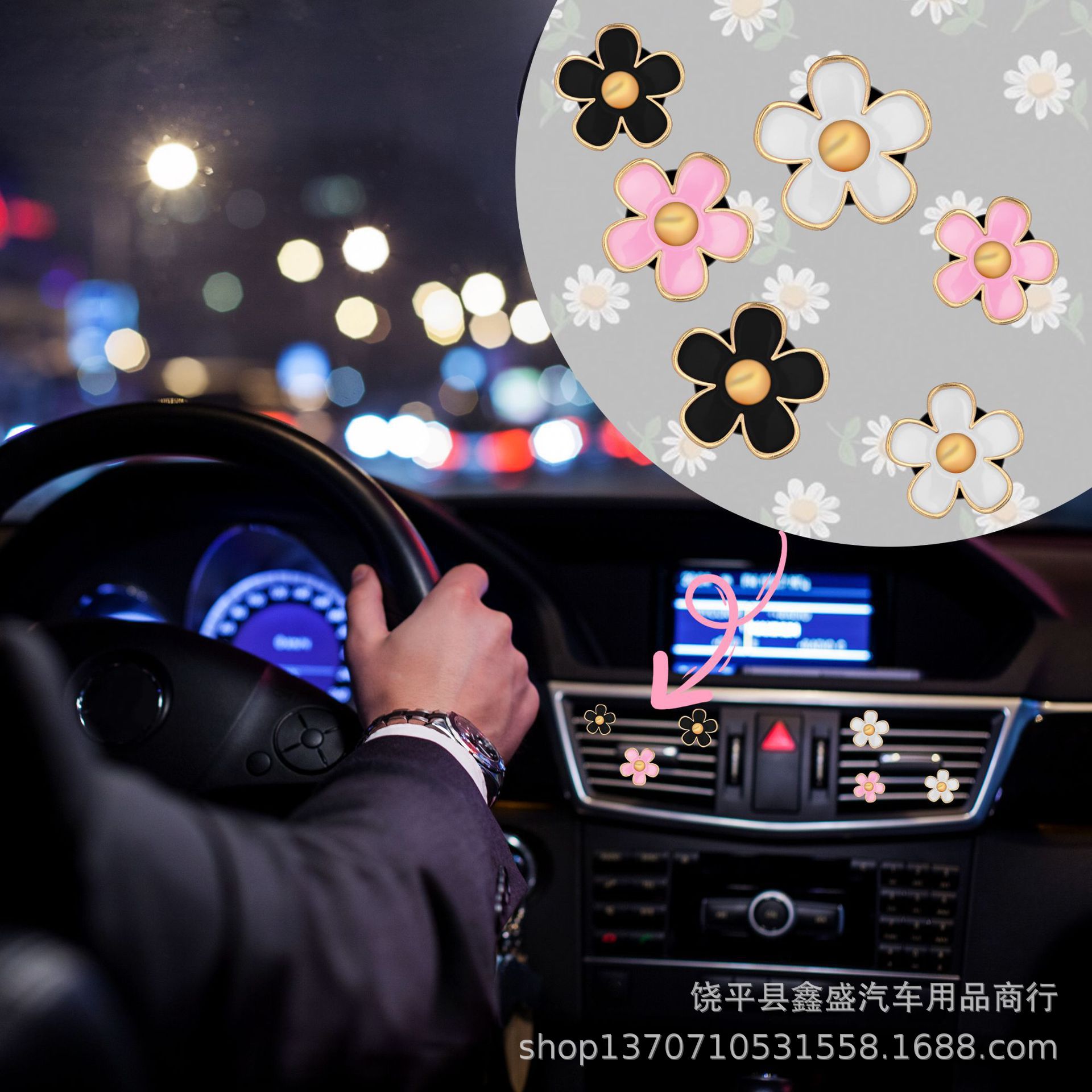 화이트, 핑크, 블랙 믹스