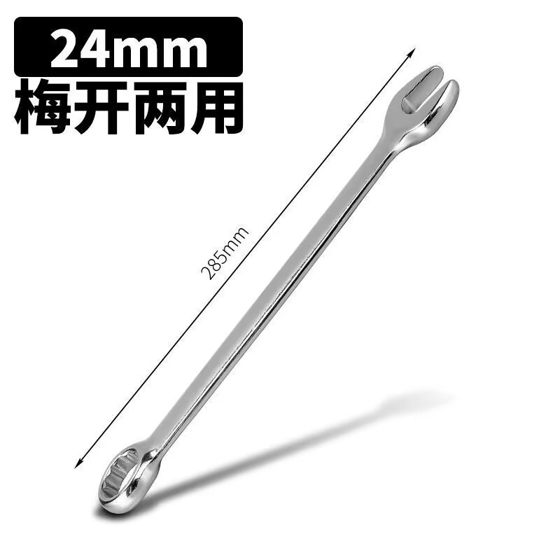 レンチ卸売ミラー兼用レンチオープン梅の花両頭レンチセット肥厚工業グレードツールハードウェア|undefined