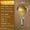 Semi-electroplated gold G45 E14-4W
