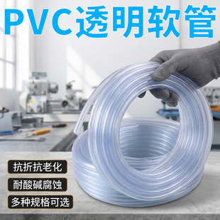 ͸��pvc����ܛ�����wˮƽ��ˮ�a�Bֳ���I����ܴ����ܿ��{��ˮ��
