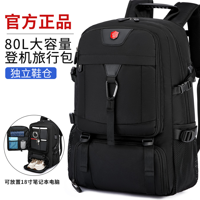 Teddy Sheep Backpack Men's Large Capacity Travel Backpack Travel Computer Bag Waterproof Outdoor Mountaineering Bag for Women