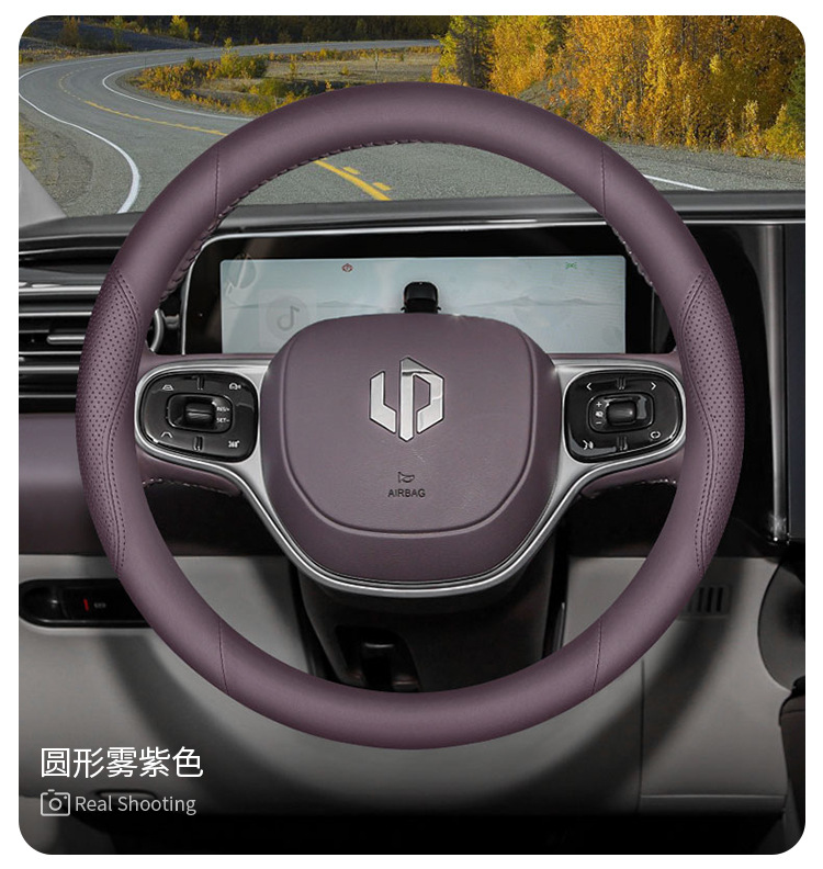 Zero running C11/C01/t03/S01 steering wheel cover C10/C16 modified accessories ultra-thin car handle cover four seasons