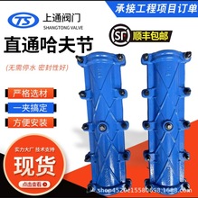 铸铁哈夫节直箍抱箍管道抢修器堵漏器抢修节自来水pe/dn管道抢修
