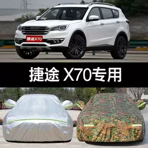 20 Jietu X70 X70S SUV Avtomobil Örtüyü: Qalın, Günəşə və Yağışa Davamlı