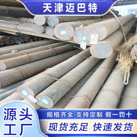 本钢现货GCr15合金圆钢 原厂球化退火  GCr15轴承钢 可零切