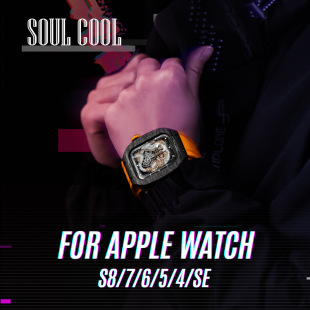New Apple Watch Modified Case S9 Suitable for Apple Watch Accessories S8S7S6 Carbon Fiber 44Mm45Mm