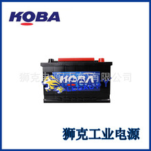韓國koba蓄電池MF75D23L鉛酸免維護12V65AH啟動型 游艇船舶適用