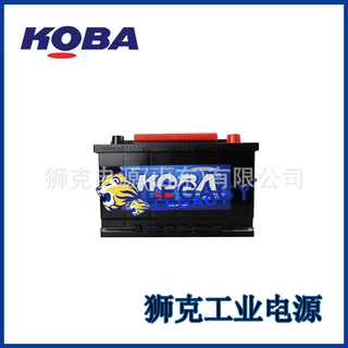 韩国KOBA蓄电池MF55457规格参数12V54AH发电机启动工业设备