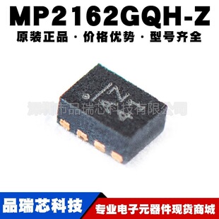 MP2162GQH-Z QFN8 �zӡAZ**DC-DCоƬͬ�������D�Q�� �ṩBOM���