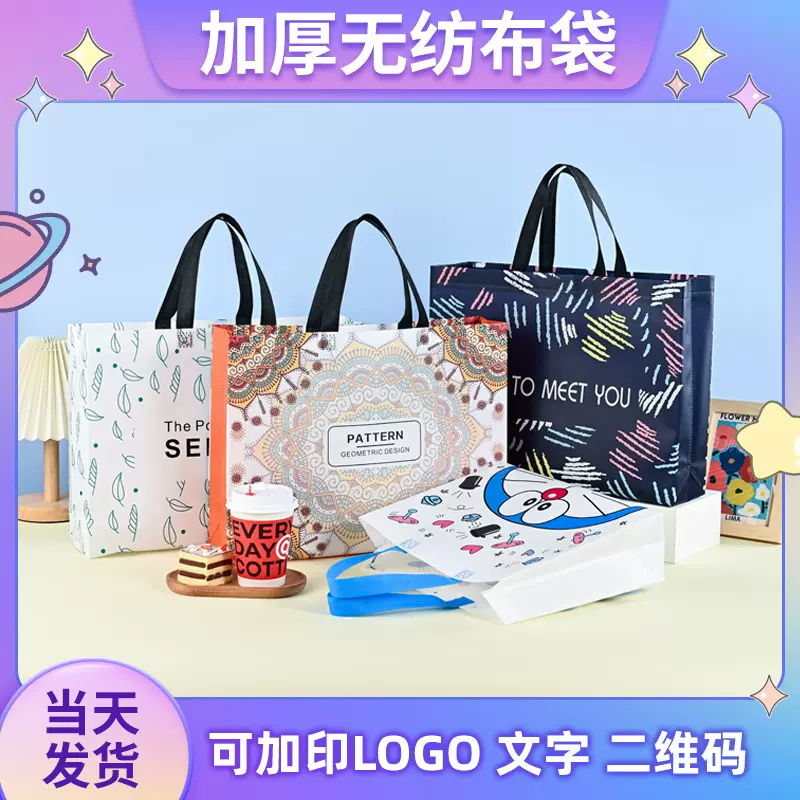 高档无纺布服装店手提袋女装衣服包装购物礼品打包袋子现货批发