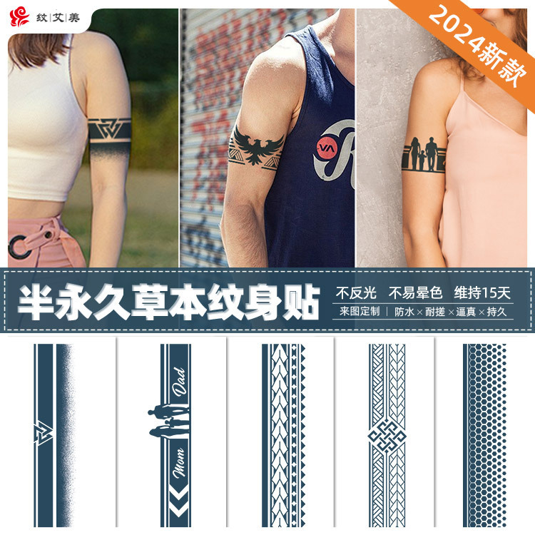 New in stock Juice Semi-Permanent Arm Tattoo Sticker Waterproof Lasting Men and Women Arm Temporary Tattoo Sticker Wholesale