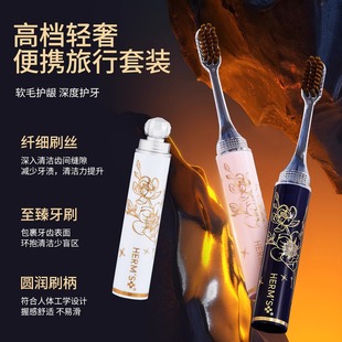 New High-end Light Luxury Lipstick Tube Soft Hair Toothbrush Women's Gingival Care Hotel Travel Portable Home Teeth Brushing